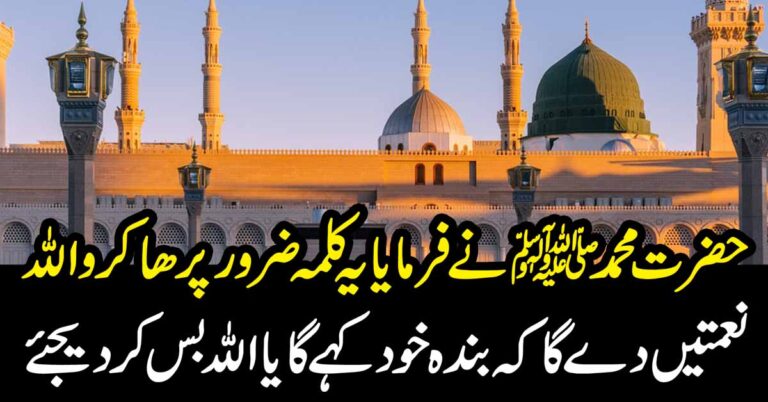 حضرت محمدﷺ